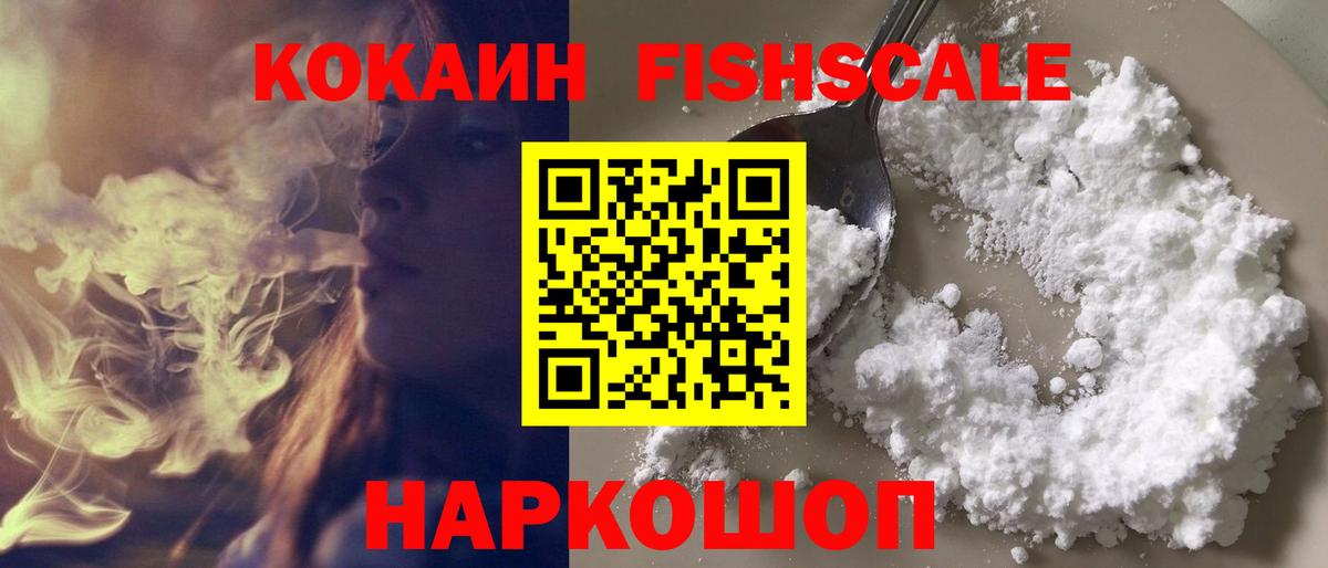 COCAIN 97% Кушва