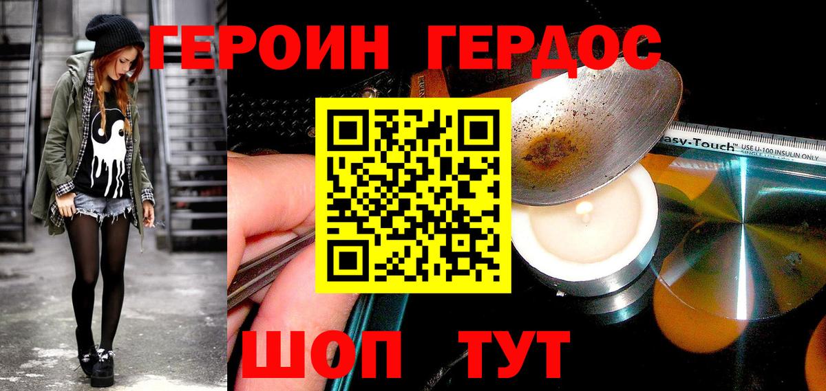 A-PVP СК кристаллы  Вход с VPN  Конопля  Кушва  Гашиш  Экстази  Меф МЯУ МЯУ кристаллы  Амфетамин  