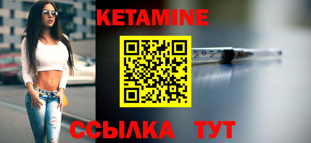 kraken маркетплейс  Кетамин ketamine  КЕТАМИН ketamine  Вход с VPN  Кушва 