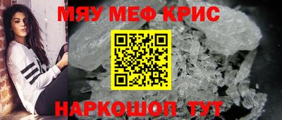 бутик Камышлов