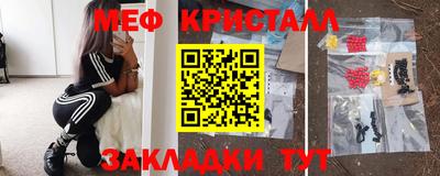 бутик Камышлов