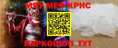 бутик Камышлов