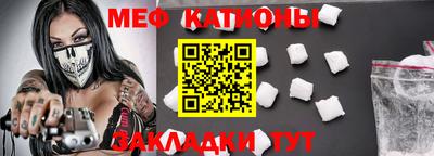 мефедрон мука Канаш