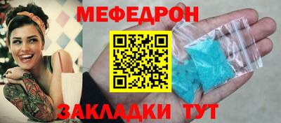 бутик Камышлов