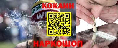 бутик Камышлов