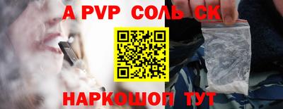 молекула духа Ипатово