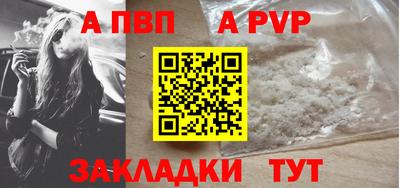 герыч Кандалакша