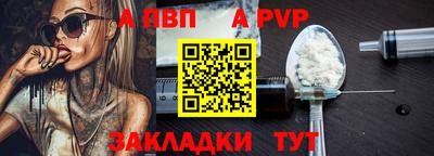 мефедрон мука Канаш