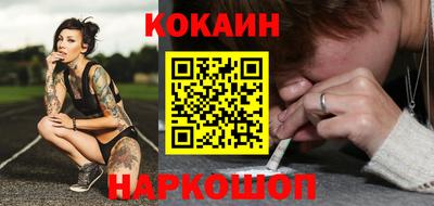синтетический гашиш Ирбит