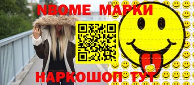 герыч Кандалакша