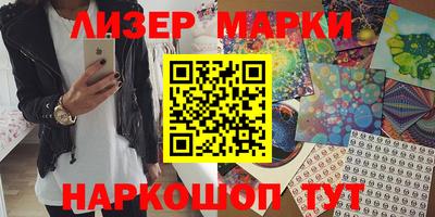 герыч Кандалакша