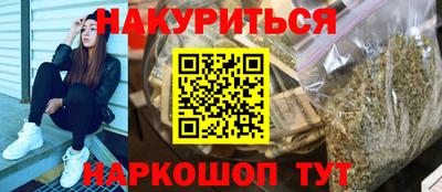 молекула духа Ипатово
