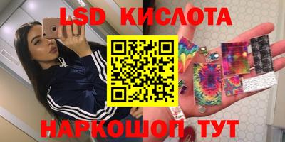 молекула духа Ипатово