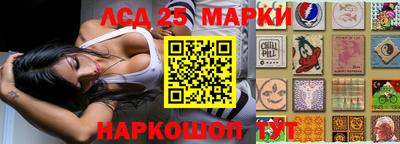 синтетический гашиш Ирбит