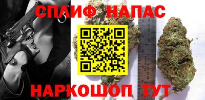 бутик Камышлов