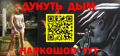 бутик Камышлов