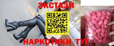 мефедрон мука Канаш