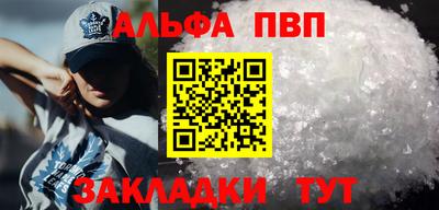 герыч Кандалакша
