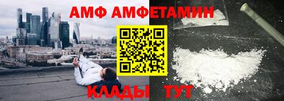 бутик Камышлов