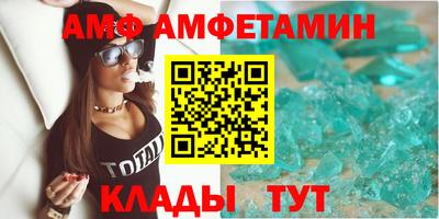 герыч Кандалакша