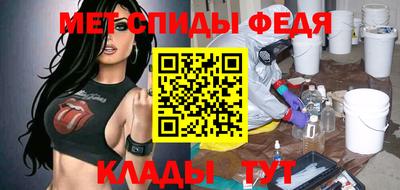 мефедрон мука Канаш