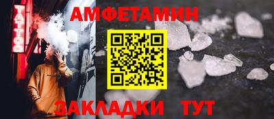молекула духа Ипатово