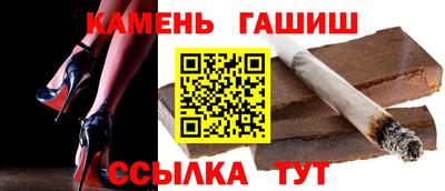 герыч Кандалакша