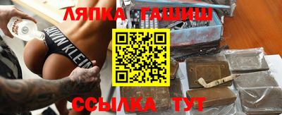 бутик Камышлов