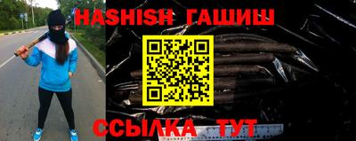бутик Камышлов