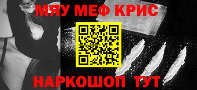 молекула духа Ипатово