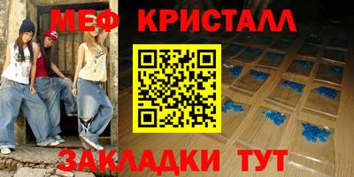герыч Кандалакша