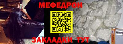 мефедрон мука Канаш