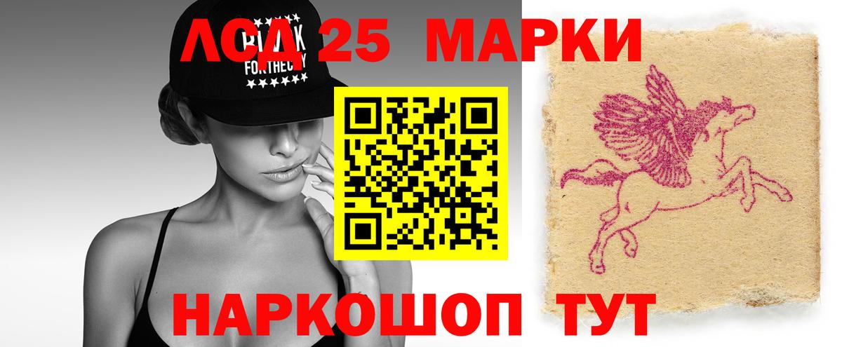 ЛСД экстази ecstasy  Вход с VPN  Кушва 