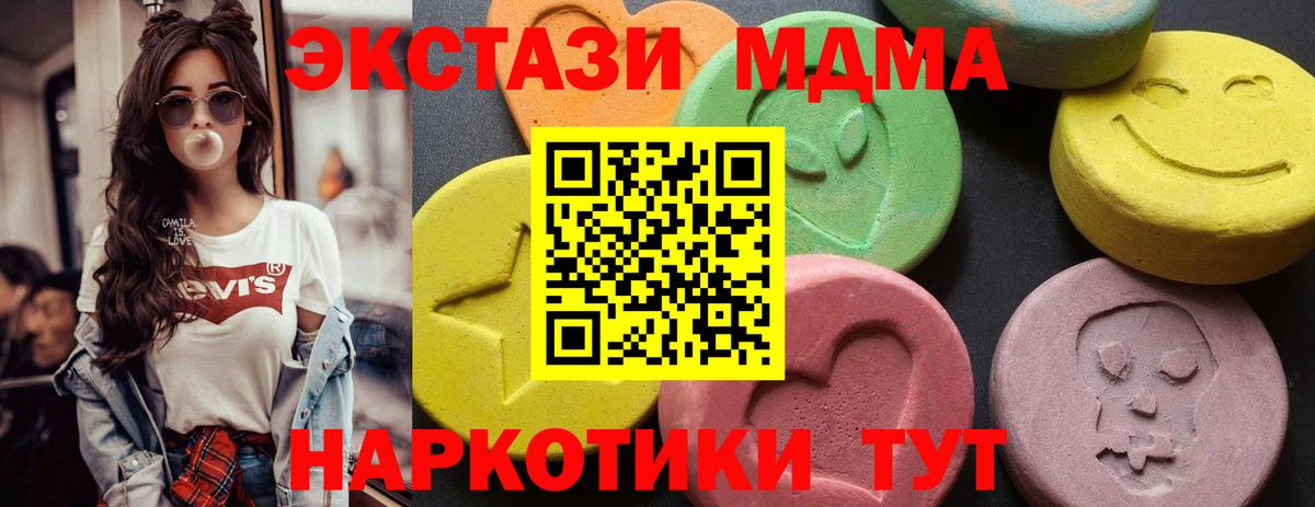МДМА VHQ Кушва