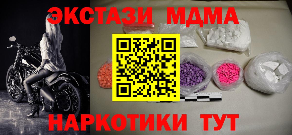 ГАШИШ Кушва