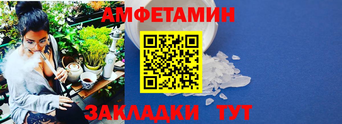 Первитин витя Кушва