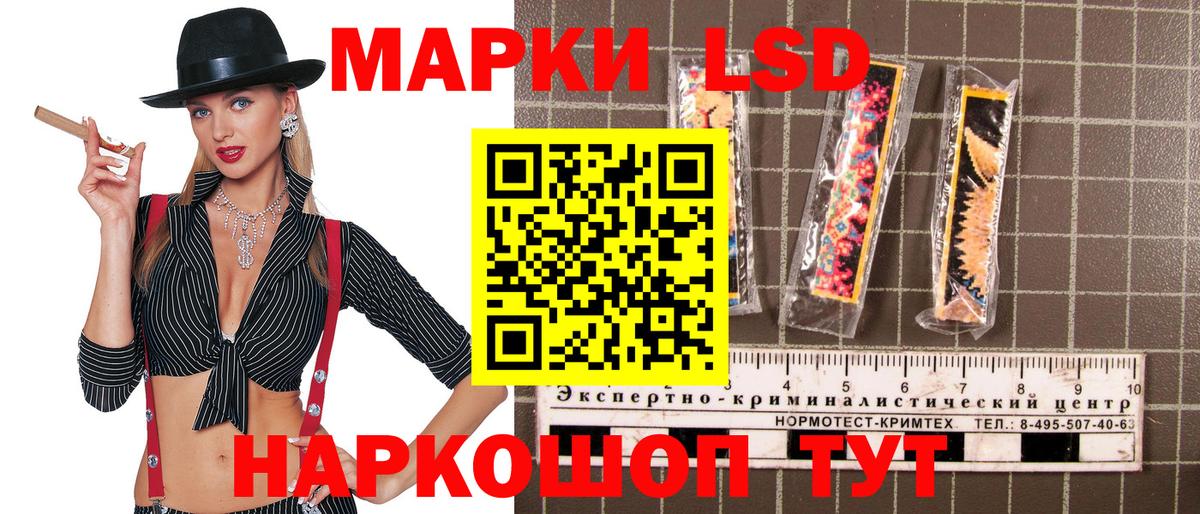 Марки N-bome 1,8мг  закладка  Марки N-bome 1,8мг  Кушва  Вход с VPN 